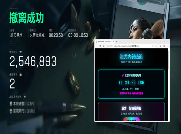 三角洲手游透视镜透视自瞄效果